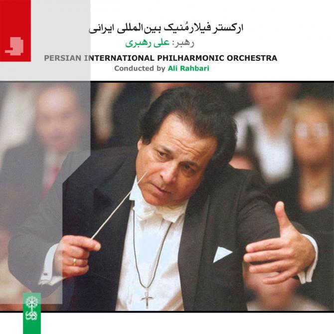 Orchestre e Philharmonic 00