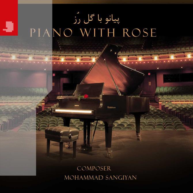 Piano With Rose 1