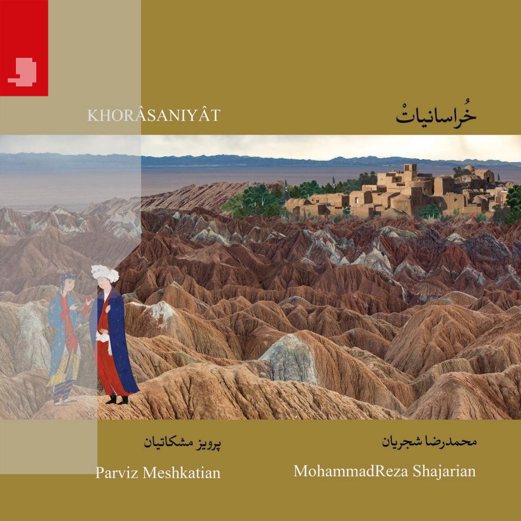 Khorasaniyat 1