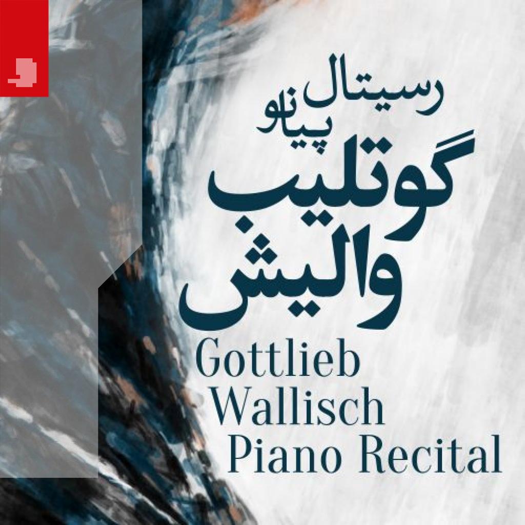 gottlieb wallisch piano recital
